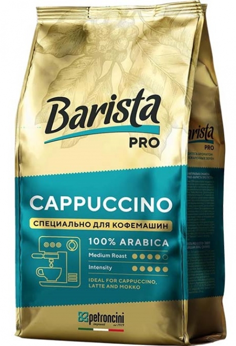Кофе Barista Pro Капучино, в зернах, 800 г