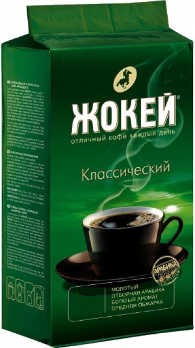 Кофе Жокей Классический, молотый 450 г