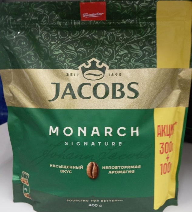 Кофе Jacobs Monarch, растворимый, 400 г