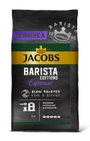 Кофе Jacobs Barista Editions Espresso, в зернах, 1000 г