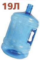 ПЭТ-бутыль 18,9 л голубая с ручкой