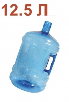 Уцененная ПЭТ-бутыль 12,5 л голубая с ручкой